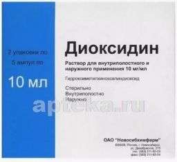 ДИОКСИДИН 0,01/МЛ раствор 10мл N10