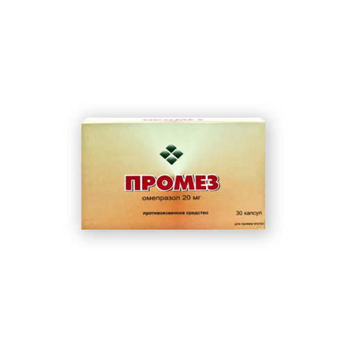 ПРОМЕЗ капсулы