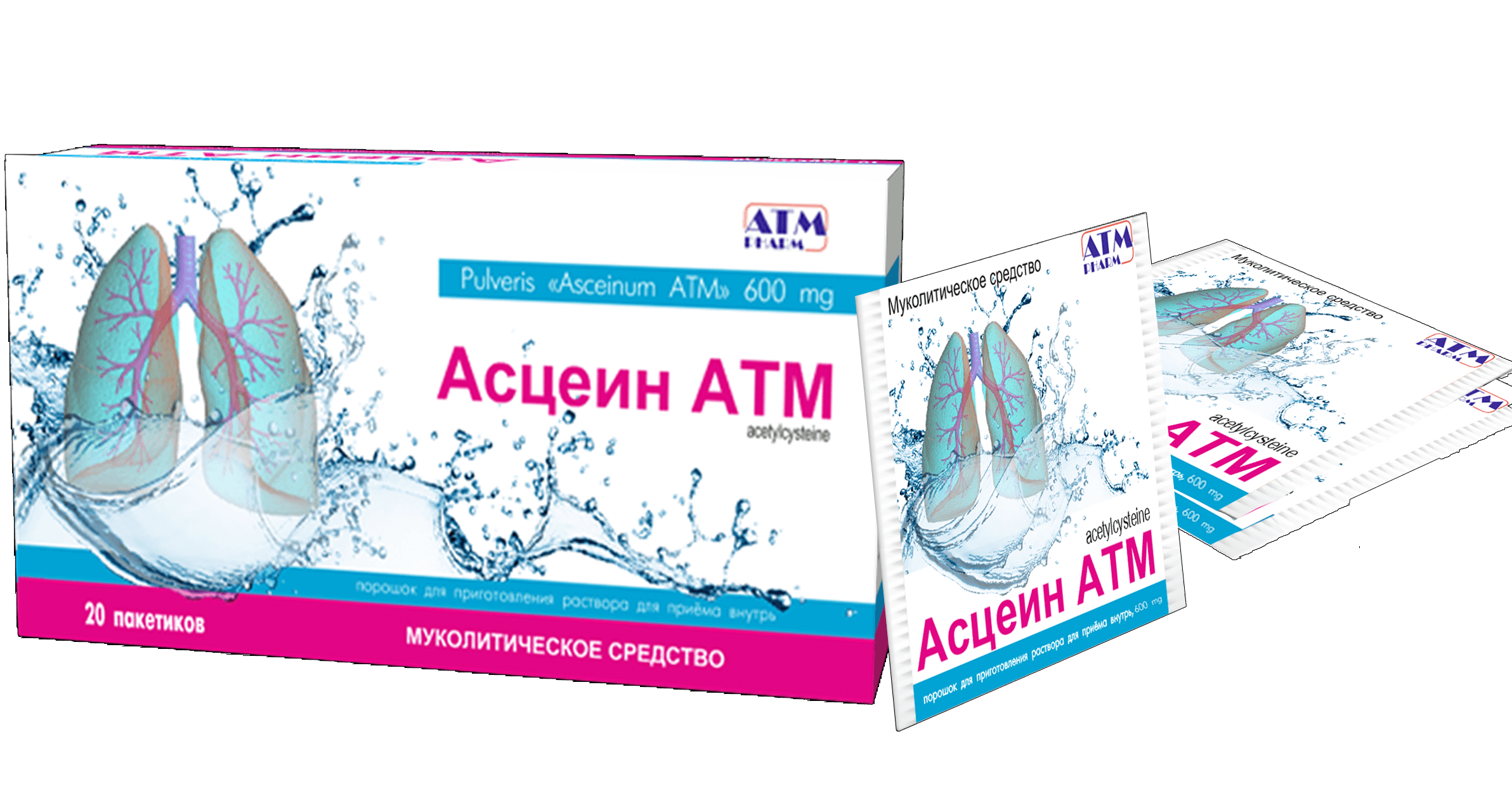 АСЦЕИН порошок 600мг N20