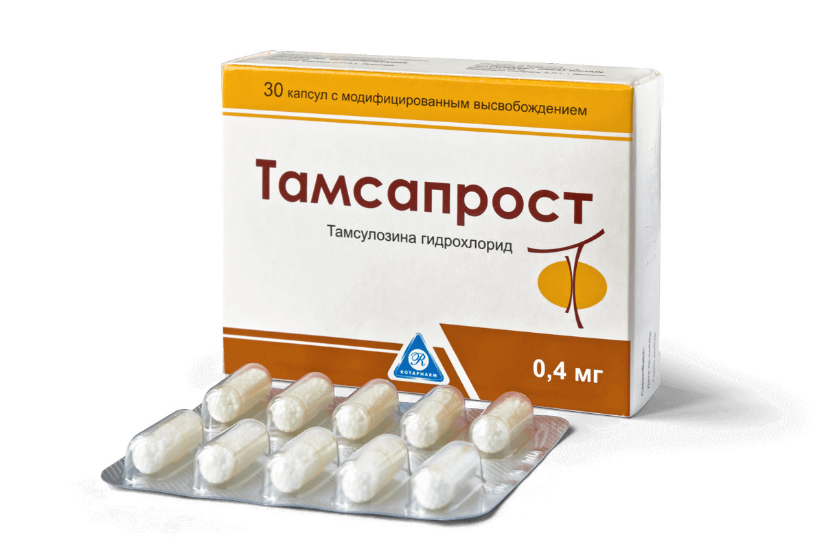 ТАМСАПРОСТ капсулы 0,4мг N20