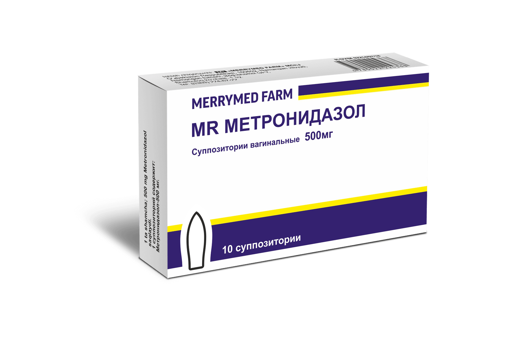 MR МЕТРОНИДАЗОЛ суппозитории 250мг N10