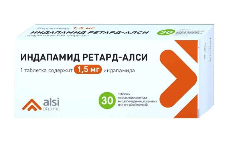 ИНДАПАМИД РЕТАРД АЛСИ 0,0015 таблетки N30