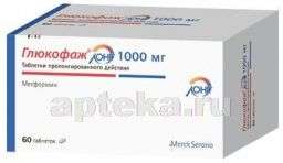 ГЛЮКОФАЖ ЛОНГ 1,0 таблетки N60