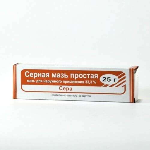 СЕРНАЯ ПРОСТАЯ 25,0 мазь 33,3%