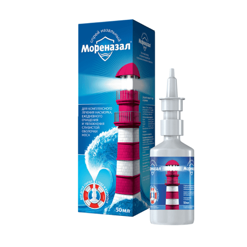 МОРЕНАЗАЛ спрей