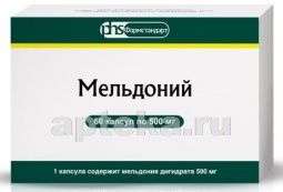 МЕЛЬДОНИЙ 0,5 капсулы N60