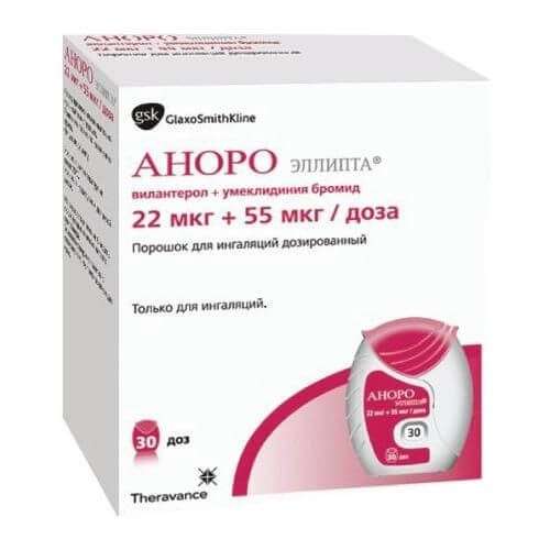 АНОРО ЭЛЛИПТА порошок 62,5мкг