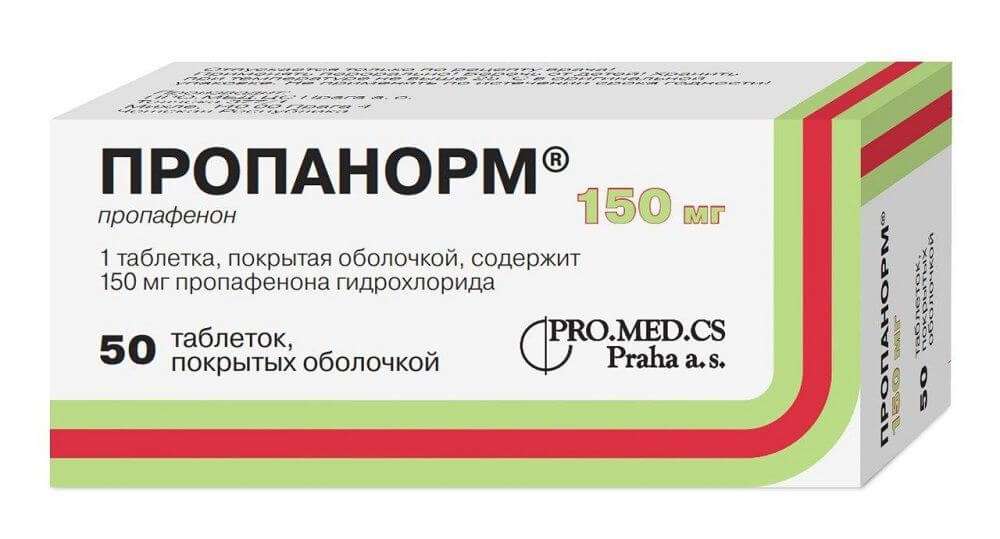 ПРОПАНОРМ таблетки 300мг N50