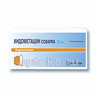 ИНДОМЕТАЦИН СОФАРМА 0,05 суппозитории N6