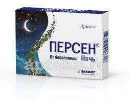 ПЕРСЕН НОЧЬ капсулы N10