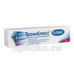 ТРОМБЛЕСС ПЛЮС 50,0 гель