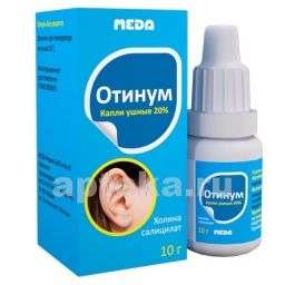 ОТИНУМ капли ушные 10мл 20%