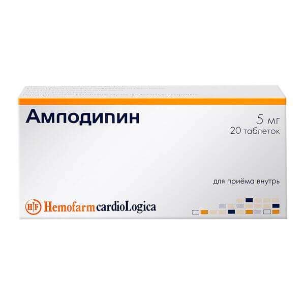АМЛОДИПИН ХЕМОФАРМ таблетки 0,005г N20