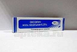 ОКСОЛИН мазь назальная 10г 0,25%