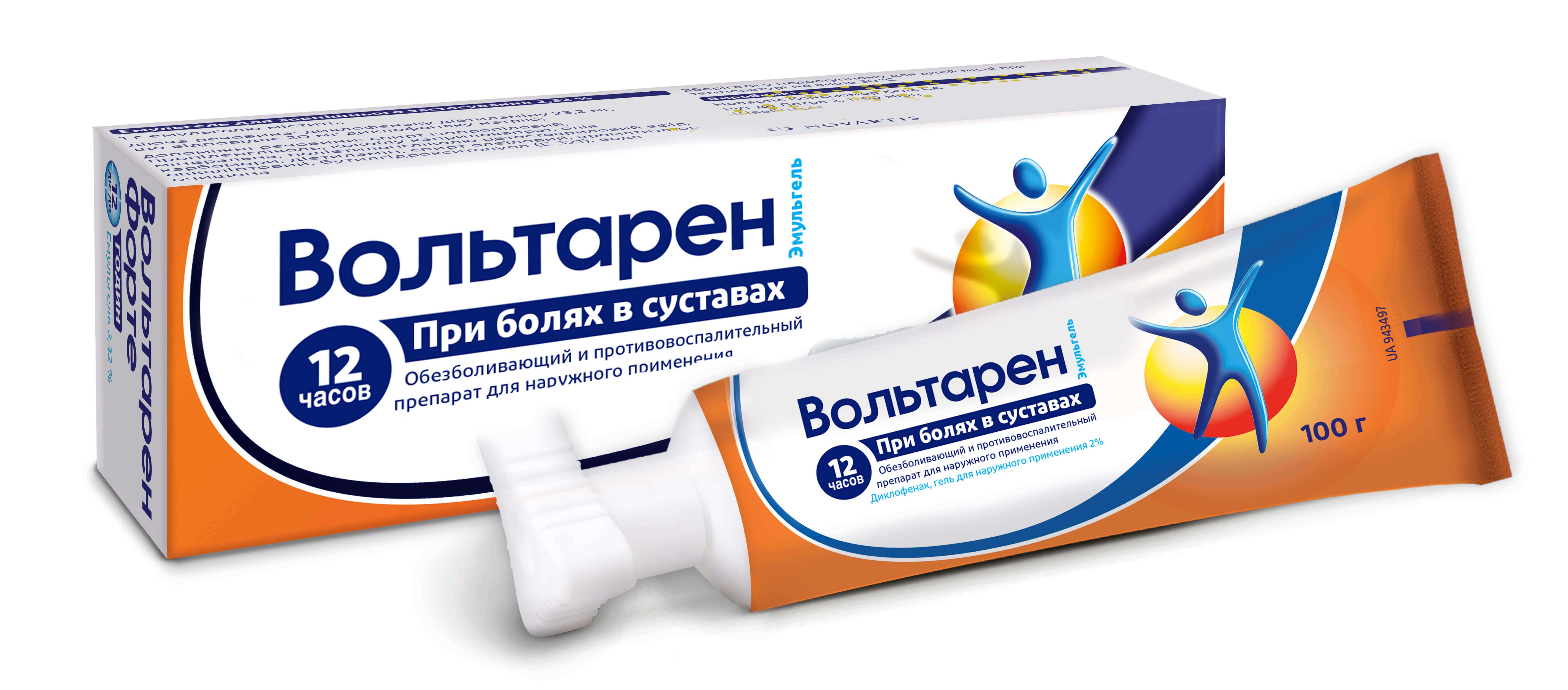 ВОЛЬТАРЕН ЭМУЛЬ гель 100г 2%
