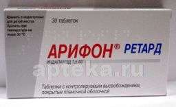 АРИФОН РЕТАРД таблетки 1,5мг N30