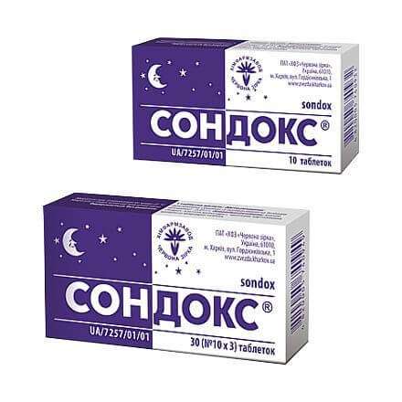 СОНДОКС таблетки 0,015г N10