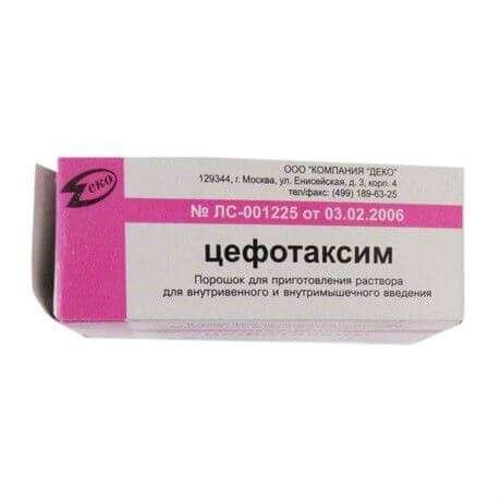ЦЕФОТАКСИМ 1,0 порошок N1