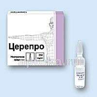 ЦЕРЕПРО 0,25/МЛ раствор 4мл N5