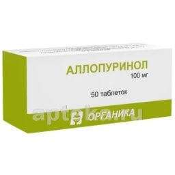 АЛЛОПУРИНОЛ ОРГАНИКА таблетки 100мг N50