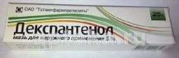 ДЕКСПАНТЕНОЛ 25,0 мазь 5%