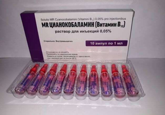 MR ЦИАНОКОБАЛАМИН (ВИТАМИН B12) раствор для инъекций 1мл 0,05% N10