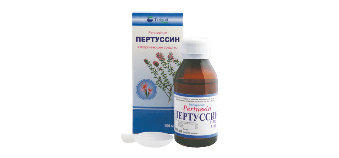 ПЕРТУССИН сироп