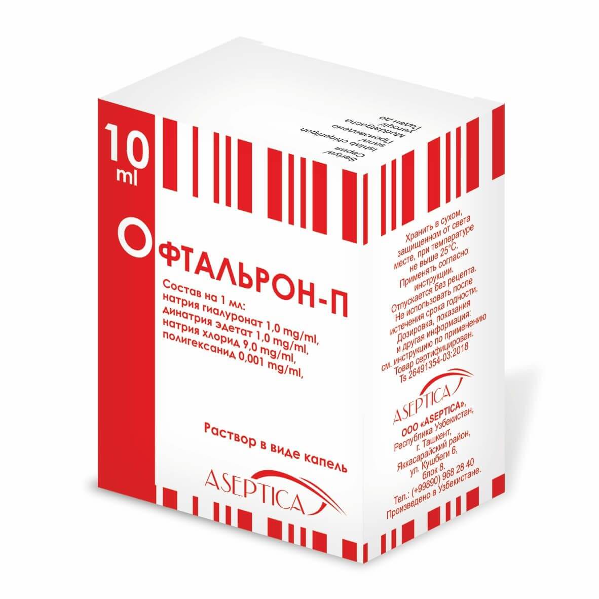 ОФТАЛЬРОН П капли глазные 10мл 0,1%