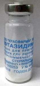 ЦЕФТАЗИДИМ 0,5 порошок N1