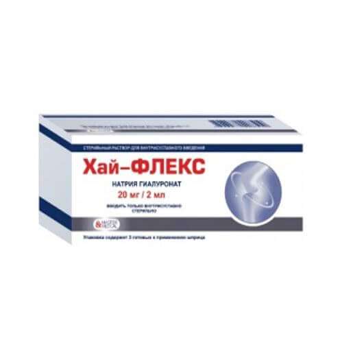 ХАЙ ФЛЕКС раствор для инъекций 20мг/2мл N3