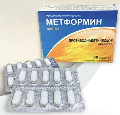 МЕТФОРМИН таблетки 1000мг N60