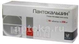 ПАНТОКАЛЬЦИН 0,25 таблетки N50