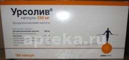 УРСОЛИВ капсулы 250мг N100
