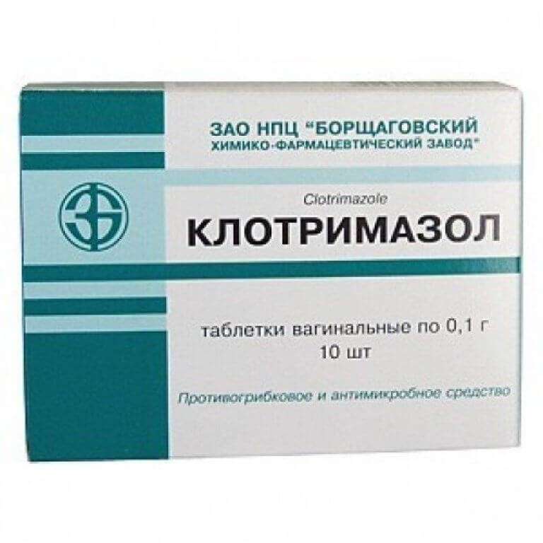 КЛОТРИМАЗОЛ таблетки 100мг N10
