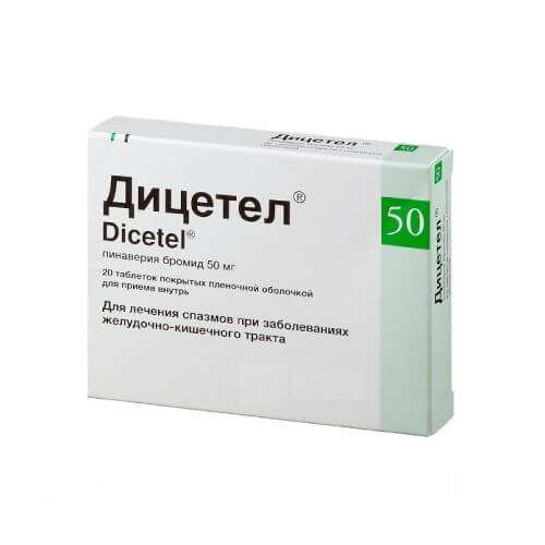 ДИЦЕТЕЛ таблетки 50мг N20
