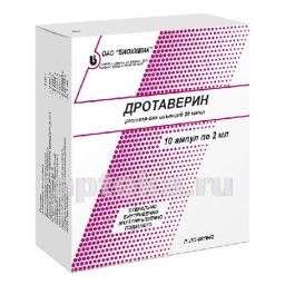 ДРОТАВЕРИН 0,02/МЛ раствор 2мл N10