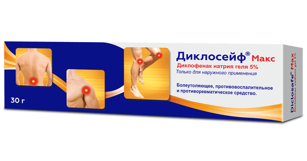 ДИКЛОСЕЙФ МАКС гель 30г 5%