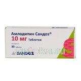 АМЛОДИПИН САНДОЗ таблетки 10мг N30