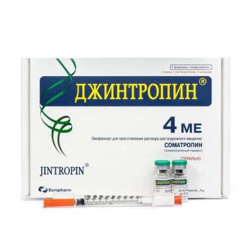 ДЖИНТРОПИН лиофилизат 4ме N5