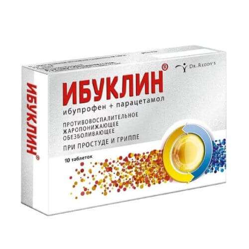 ИБУКЛИН таблетки