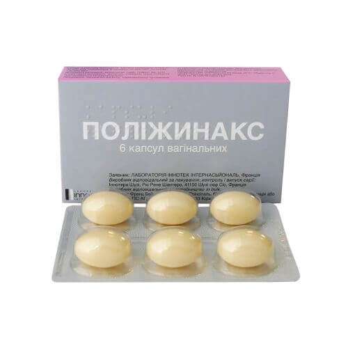 ПОЛИЖИНАКС капсулы N6