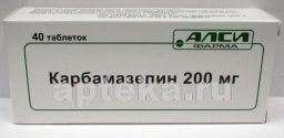 КАРБАМАЗЕПИН 0,2 таблетки N40