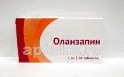 ОЛАНЗАПИН 0,005 таблетки N28