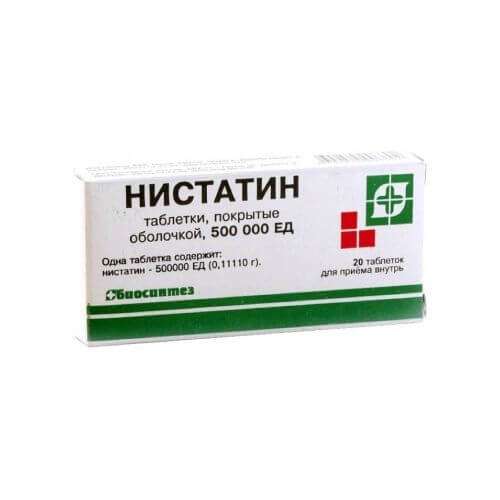 НИСТАТИН таблетки 500000ед N20