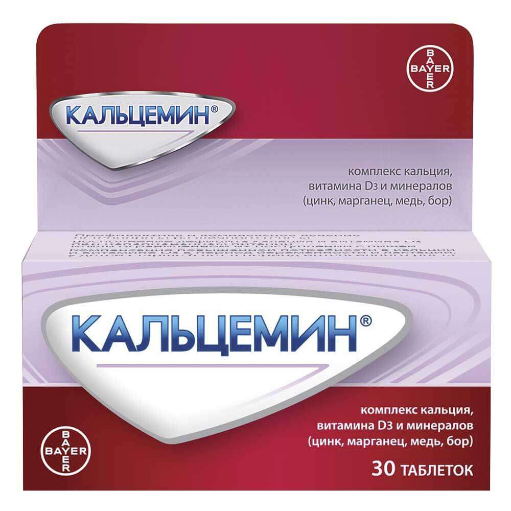 КАЛЬЦЕМИН таблетки N30