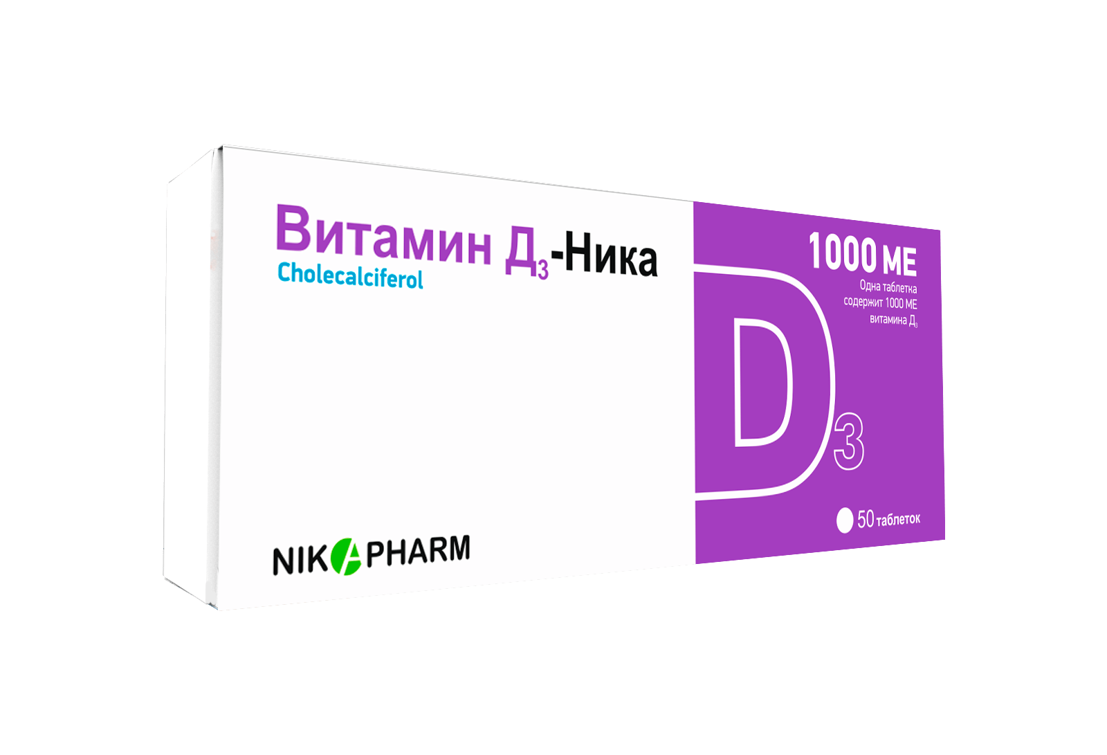 ВИТАМИН Д3 НИКА таблетки 1000ме N30