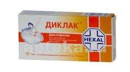 ДИКЛАК 0,075 таблетки N10
