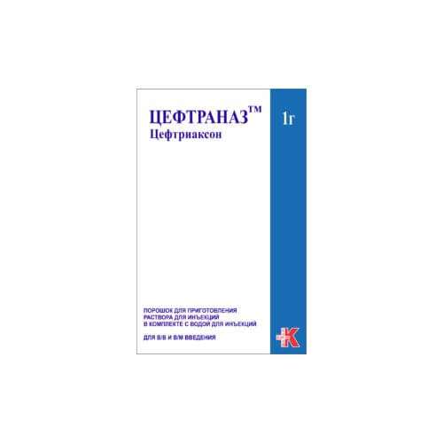 ЦЕФТРАНАЗ порошок 1г N1