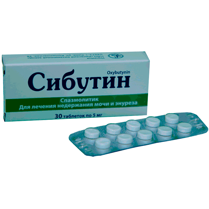 СИБУТИН таблетки 5мг N30