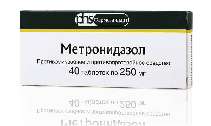 МЕТРОНИДАЗОЛ таблетки 250мг N40